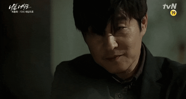 '나쁜 녀석들' 영화 보기전에 다시 살펴보는 드라마 간단요약: 괴물잡는괴물