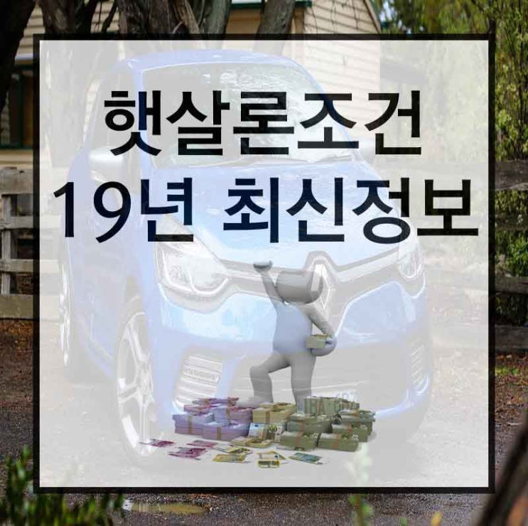  생활금융 쉬운 곳 참고하기