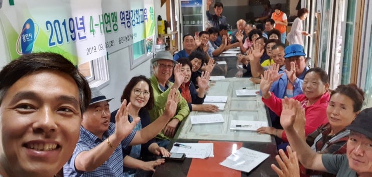  몸신안승재 용인4H연맹 회원님들과 부부힐링건강특강