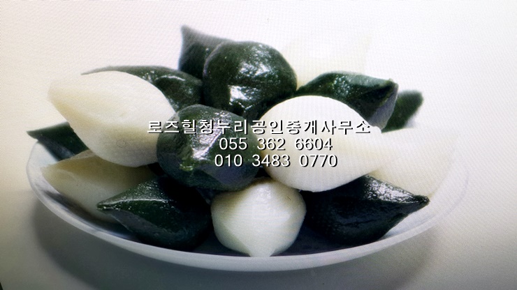  추석이 이틀 앞이라 양산덕계아파트 주진동로즈힐청누리부동산에서 추석인사드립니다