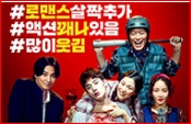  2019년 추석영화 같이 볼까요.........(영화 편성표)