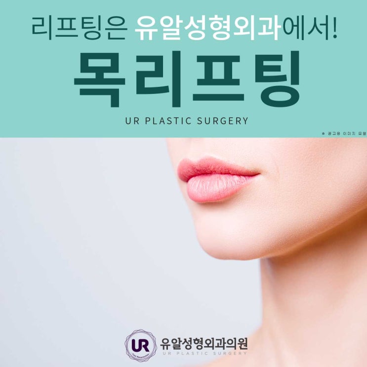  목주름개선에 도움이 되는 방법이 있어요!!