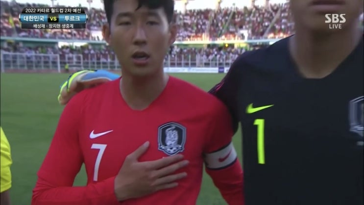 2022 카타르 월드컵 2차예선 한국 (대한민국)  vs 투르크메니스탄 하이라이트 영상 나상호 정우영 골 2:0 승리