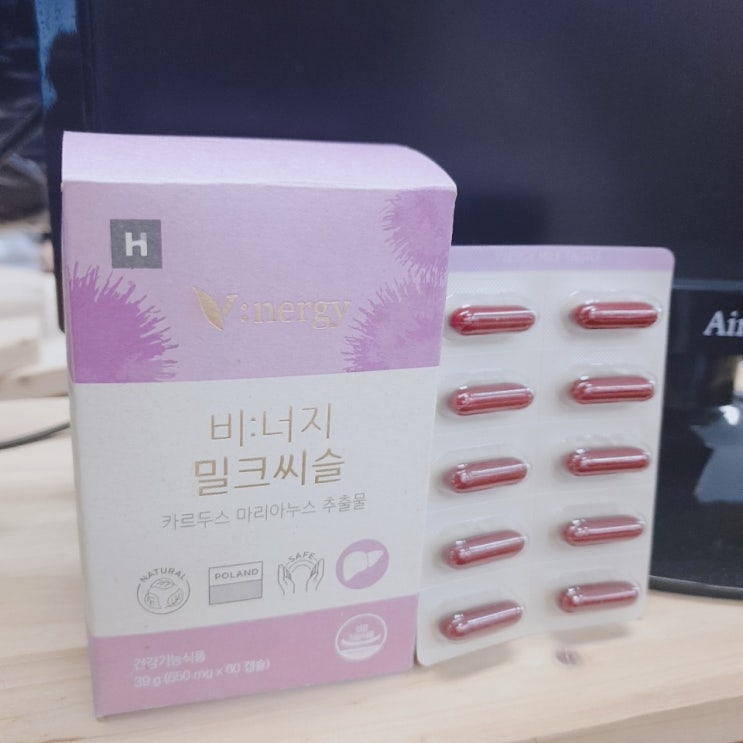 밀크시슬효능 가까이 두고 먹으니 간 미인이! 밀크시슬효능 가까이 두고 먹으니 간 미인이!