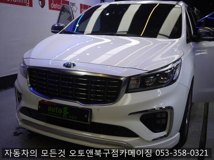  대구 공기 청정기 전문점 오토앤북구점카메이징