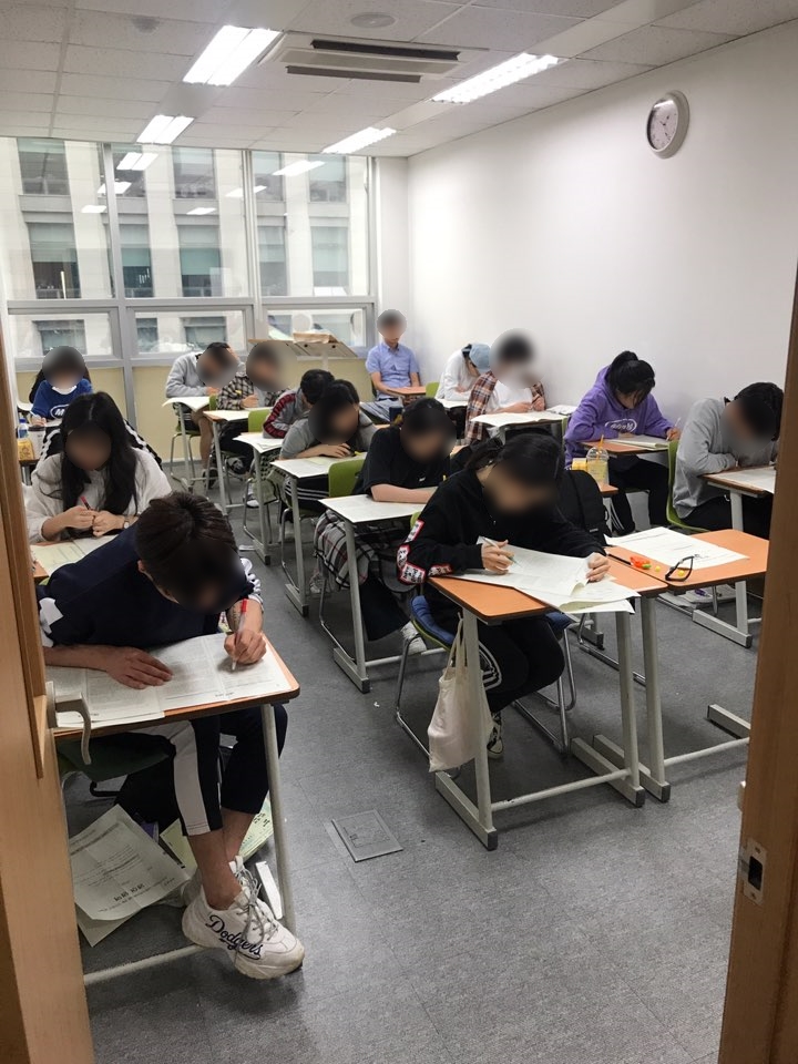  [미대재수학원/예체능재수학원] 9월 평가원 모의고사