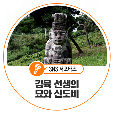 잠곡 김육, 조선시대 조세제도를 개혁하다.