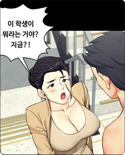 성인웹툰 나이 이거없었음 우울할뻔