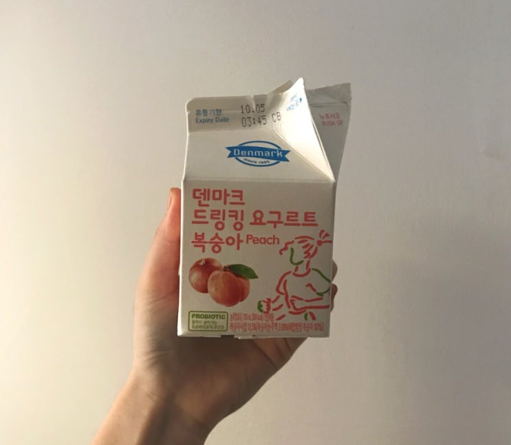  Soundtrack ; 오렌지빛과 퇴근길