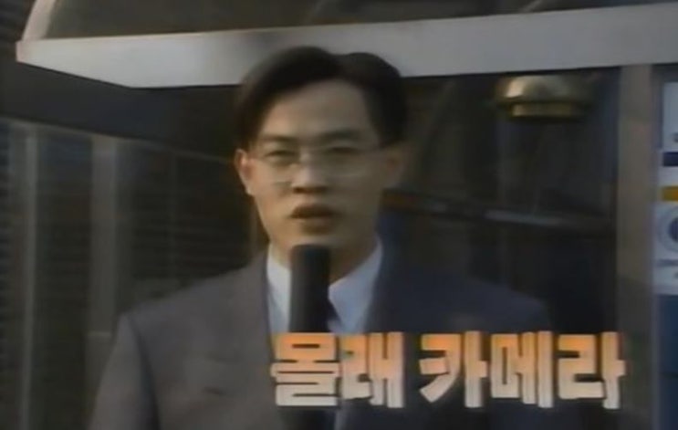  몰카확인, 엿보고 싶은 남자와 불안한 여자들