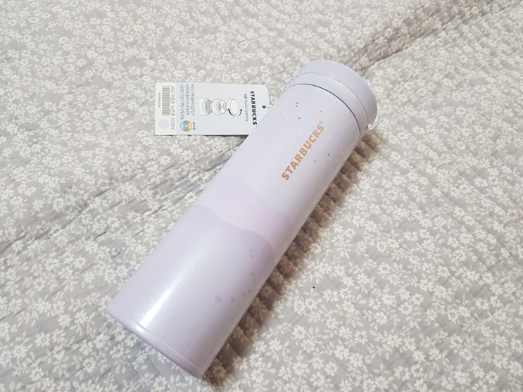  [생활용품] 기프티콘으로 MD 상품 구입, 스타벅스 여름밤 보온병