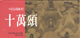  THE MEETING AT SILVER SPRING   은빛 시냇가에서  1