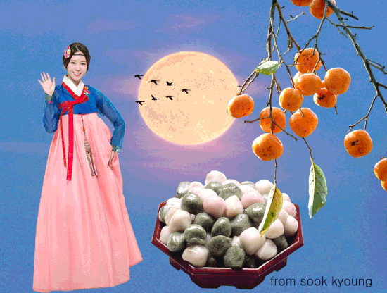  추석에 보내기 좋은 인사말 모음 