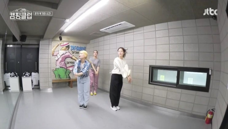  캠핑클럽 성유리 패션 신발은 아떼 바네사브루노 슈즈 운동화 화이트라 더 이뻐요!