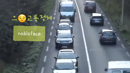  지루한 차막힘 :실시간 고속도로c교통상황사고 정보