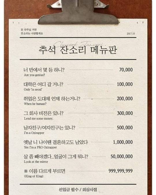  [민족대명절 추석인사]현재 서해안고속도로 심한 정체중... 어려운 내수 경기 상황을 극복할 수 있는 지혜를 모으는 시간이 되시기를~~~