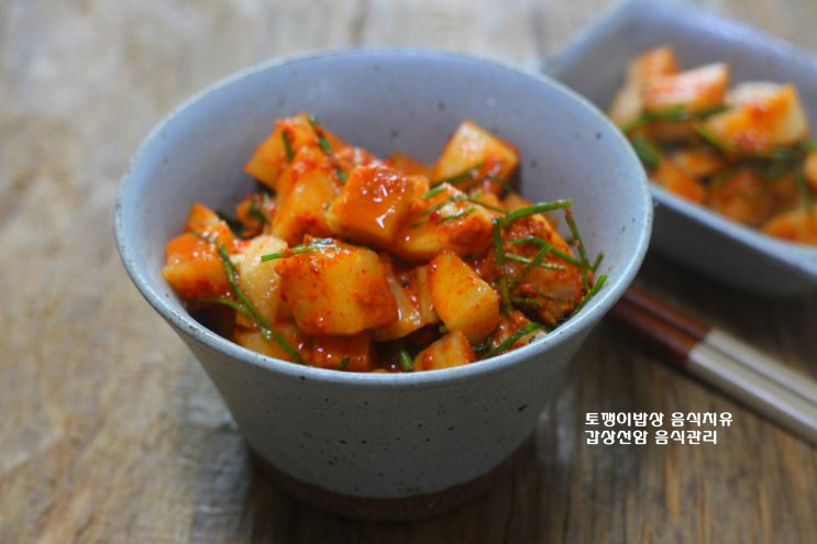  무 깍두기 맛있게 담그는법 양파효소 젓갈없는 김치