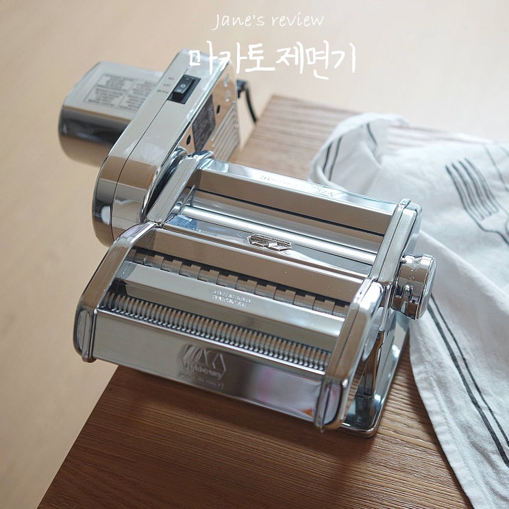  가정용제면기 마카토제면기를 만나다.