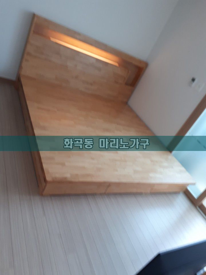  원목 침대프레임 설치사진 / 서울 강서구 화곡동 마리노가구