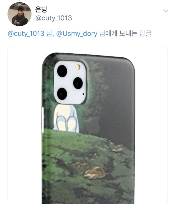 아이폰11 재미있는 패러디 ㅋㅋ, 어떤 케이스가 나타날까? #아이폰11카메라 아이폰11 재미있는 패러디 ㅋㅋ, 어떤 케이스가 나타날까? #아이폰11카메라