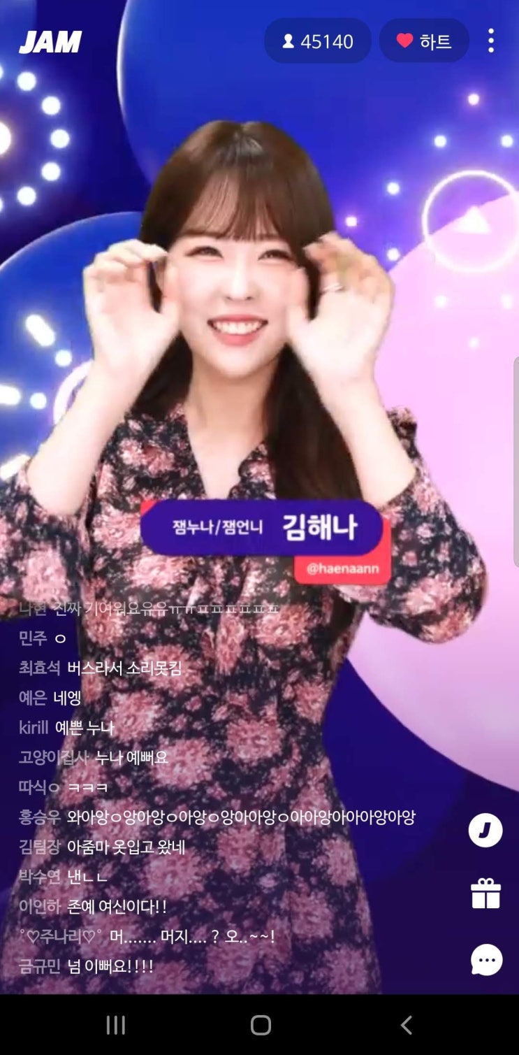  잼라이브 2019년 9월 12일 밤 9시 문제(286번째 우승)