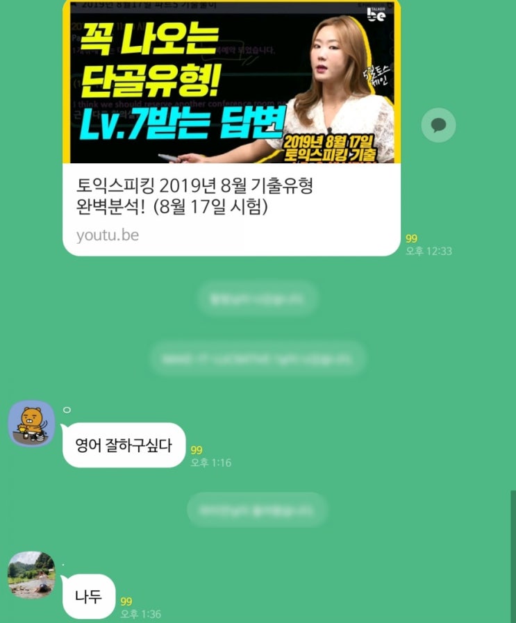 #190904~190912 휴학생은 무얼하나 :: 몰아쓰는 근황