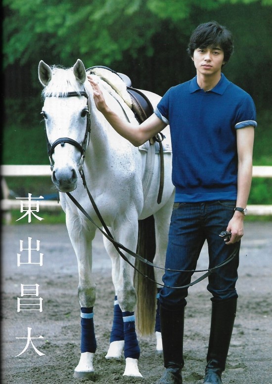  [H] Vol.117 히가시데 마사히로 