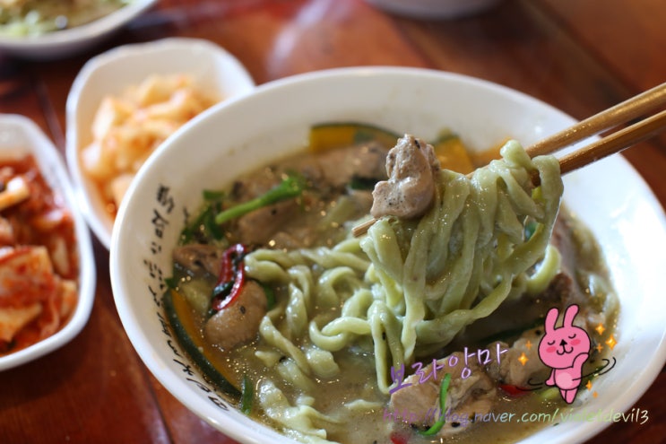  제주 에코랜드 맛집 제대로야~