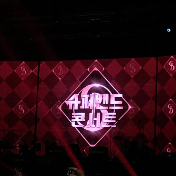  9.6- 9.8 주말일기