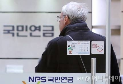 "내 연금 어쩌나?".. 연금개혁 골든타임 놓칠라 "내 연금 어쩌나?".. 연금개혁 골든타임 놓칠라