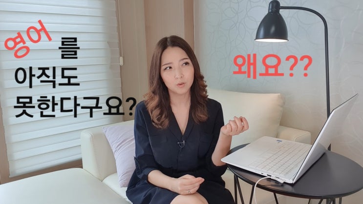  영어공부, 영어회화 이젠 끝내볼까요? 영화나 드라마로 영어 익히기(ft.코어소리영어)