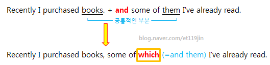 Some Of Them과 Some Of Which를 구별하는 문제는 어떻게 푸나 네이버 블로그