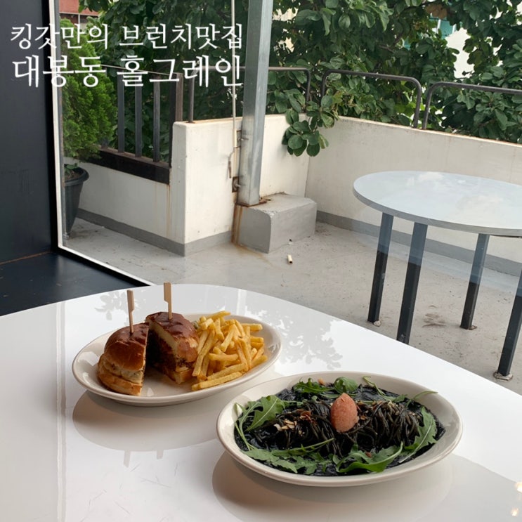  대구대봉동 브런치맛집 홀그레인(wholegrain) 무적권 가세요!