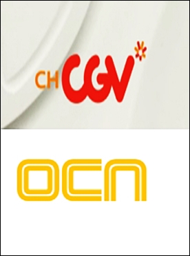  2019 추석영화채널CGV편성표.OCN 영화 안내