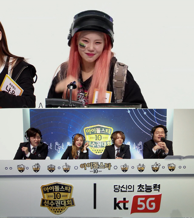  '2019 아육대' 10주년 기념 특별 신설 종목 E스포츠, 가장 HOT한 종목 