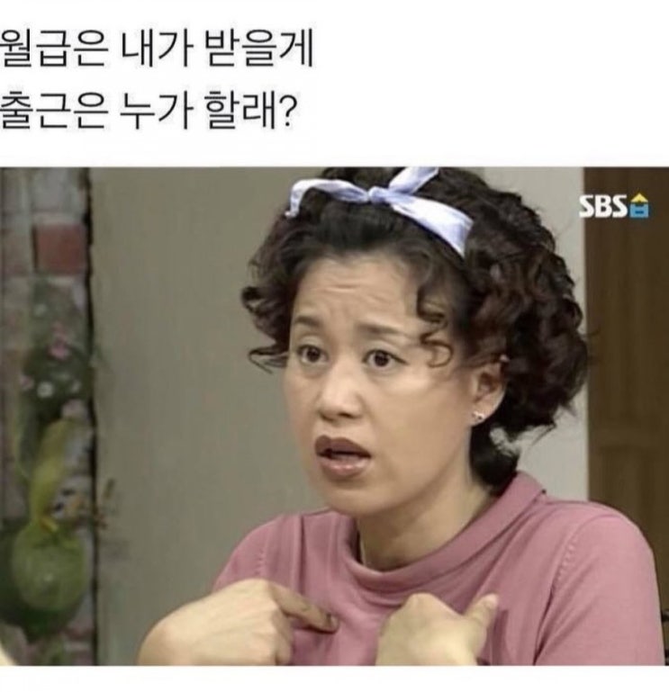  오늘의  이야기