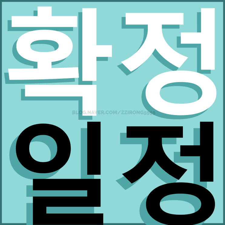  iOS 13 출시일 확정된 일정을 참고해요