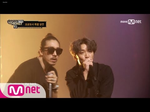  드렁큰 타이거 - 너희가 힙합을 아느냐?