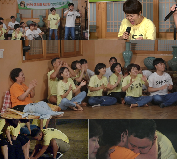  <부라더시스터> 조혜련X아들 우주, 듀엣 결성! 조혜련, 14년 만에 '아나까나' 라이브 소화!