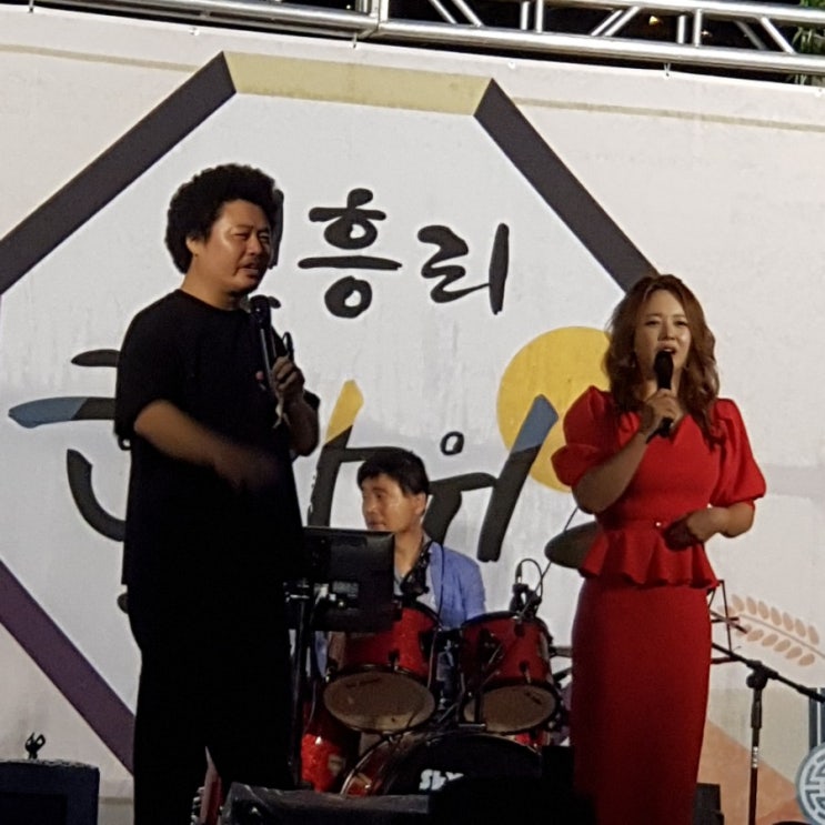  추석 명절 한가위노래자랑
