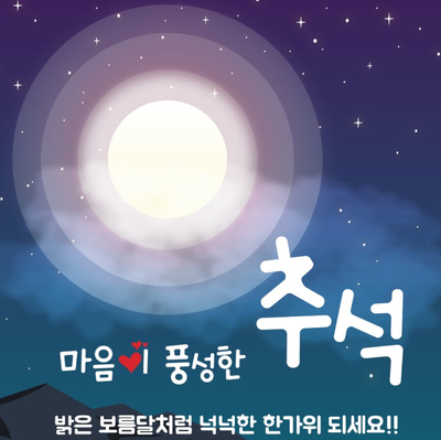  포스팅이 블로그 탭에 뜨지 않고 웹사이트에만 뜨거나 누락되는 현상