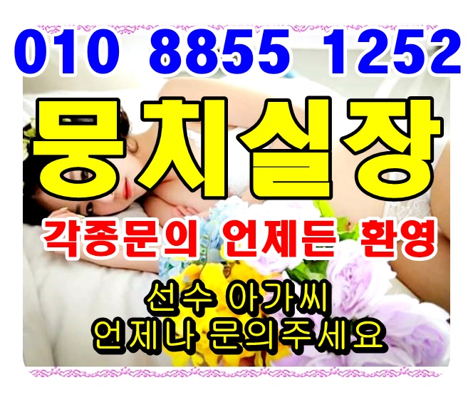  강남 트렌드 메이커 아이템 베이직 리허설 괜찮아 퀄리티 스파크 그뿐인가
