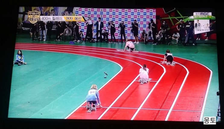  2019 아이돌 육상 선수권 대회 보는데 배틀그라운드 게임도 하네