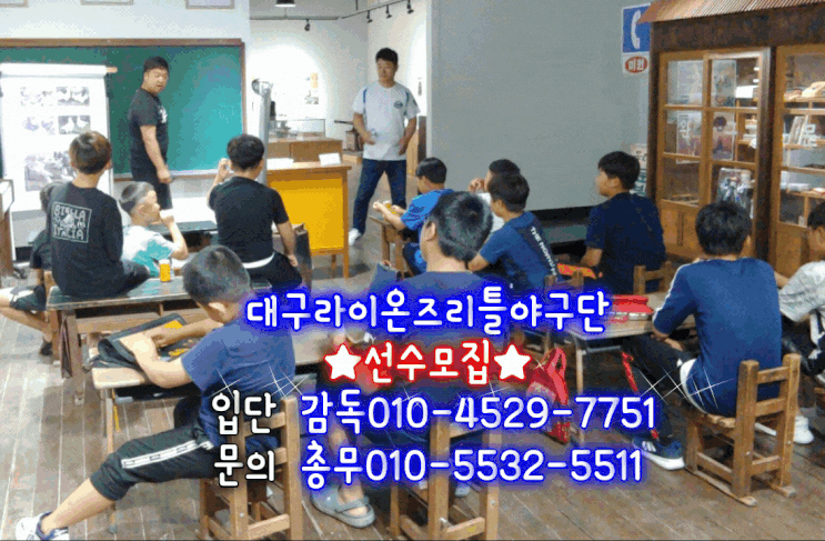  2019 U-10 하반기 전국 리틀야구대회비하인드 스토리