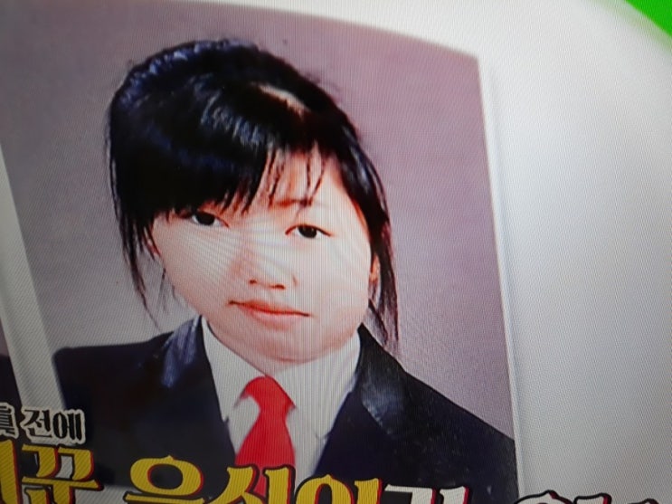  송가인졸업사진