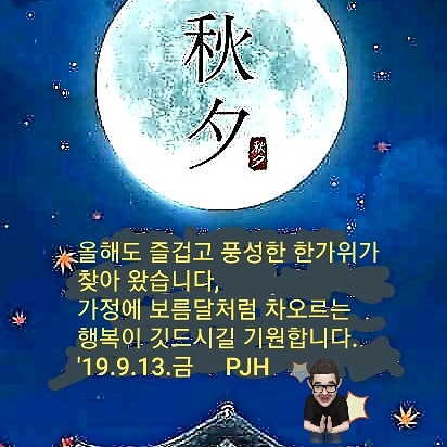  음악정웬
