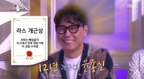 라디오스타 윤종신 하차, 마지막 방송 '아쉬운 이별' 라디오스타 윤종신 하차, 마지막 방송 '아쉬운 이별'