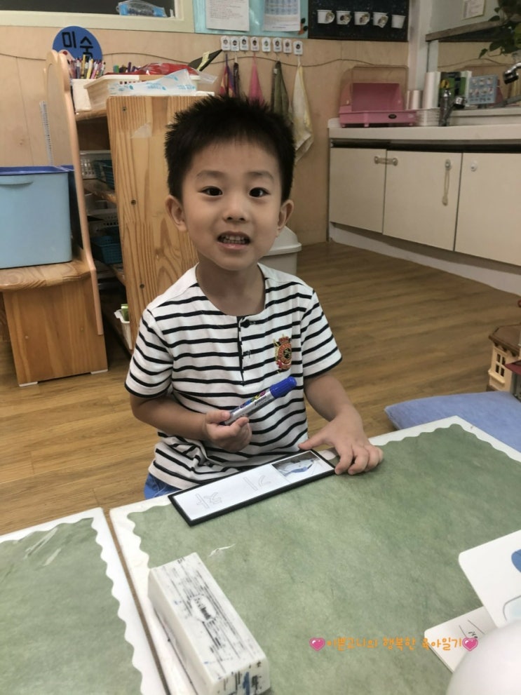  [48개월, 1469일] 교통수단 사진 고른후 친구들 앞에서 발표해요, 하원후에 소아과에서 테트락심 주사 맞았어요.