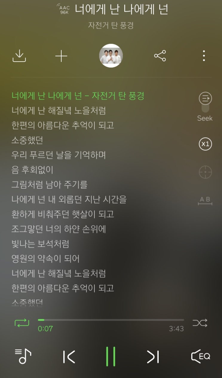  20190912_일상
