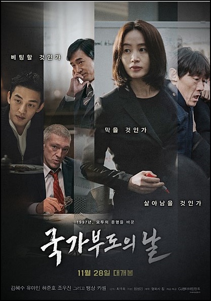  2019 추석 영화, 연휴 동안 몰아보기~